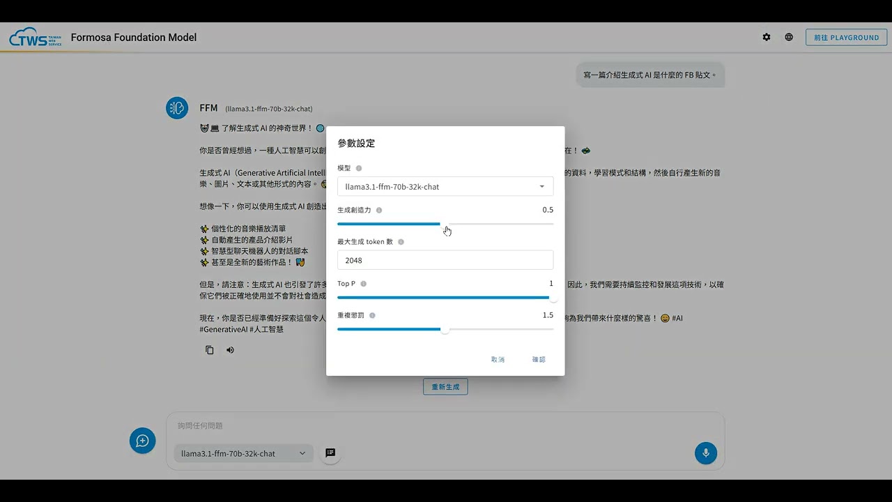 YouTube video player