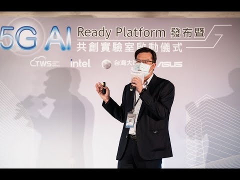 5G+AI 應用分享 企業轉型新世代，5G × AI 共創能所不能｜台灣大哥大企業產品暨營運管理處副處長 魏政賢