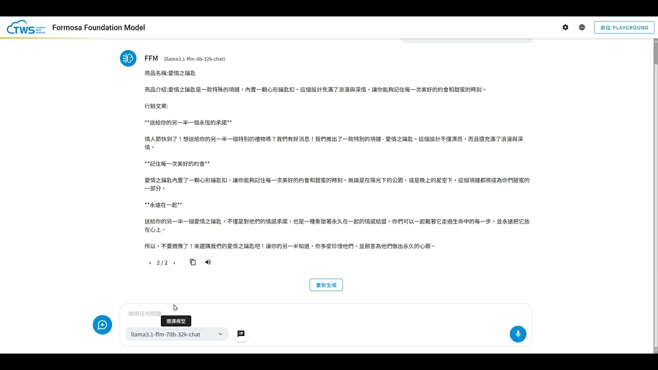 YouTube video player