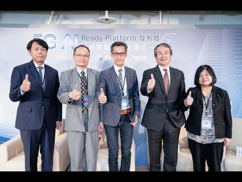 5G AI Ready Platform & Co-creation Lab – Master key 5G+AI technologies and applications, and co-create new digital business opportunities for enterprises.