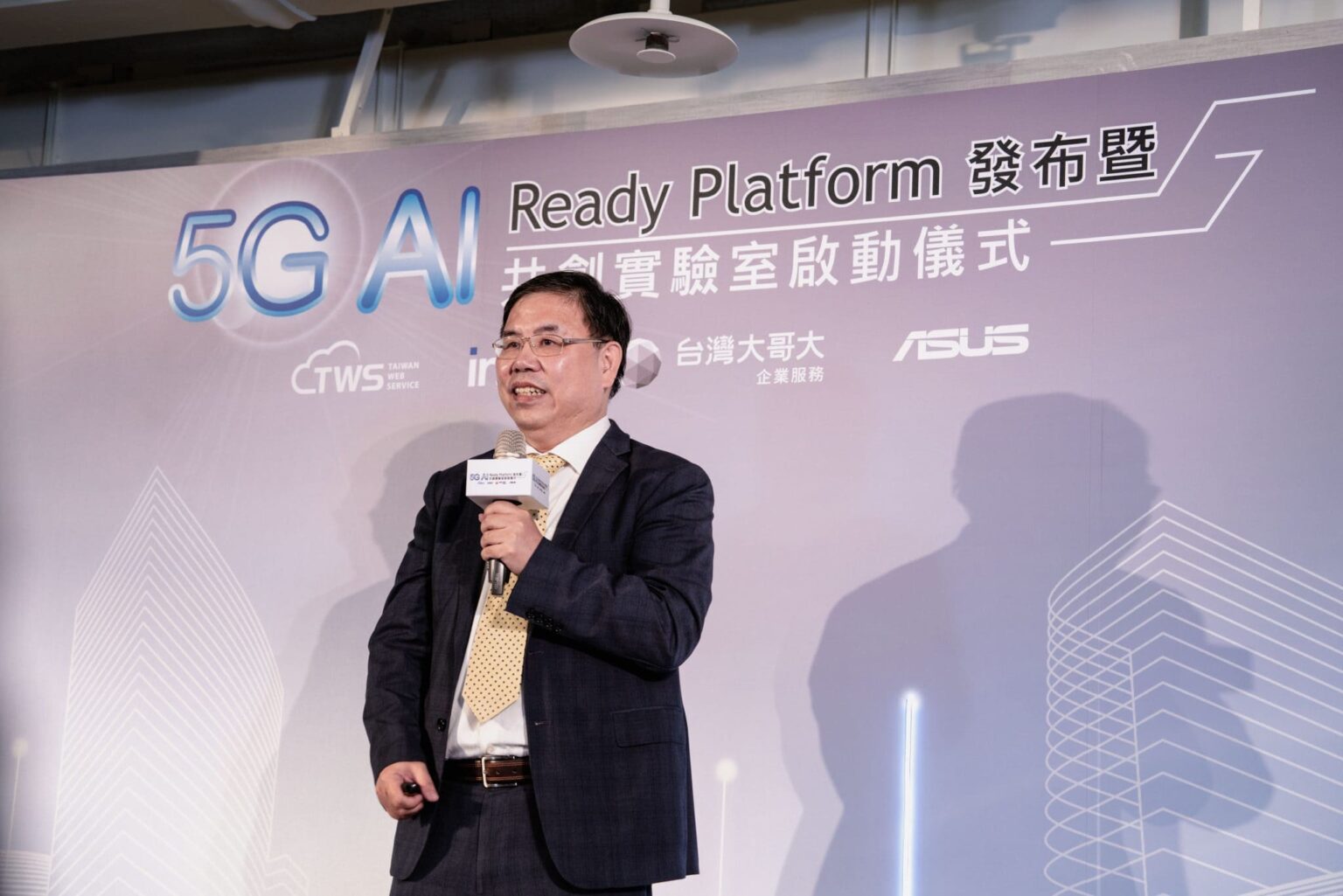 Ready Platform 2022 5G AI Ready Platform 發布暨共創實驗室啟動儀式 – 5G AI Ready Platform 暨共創實驗室 ...