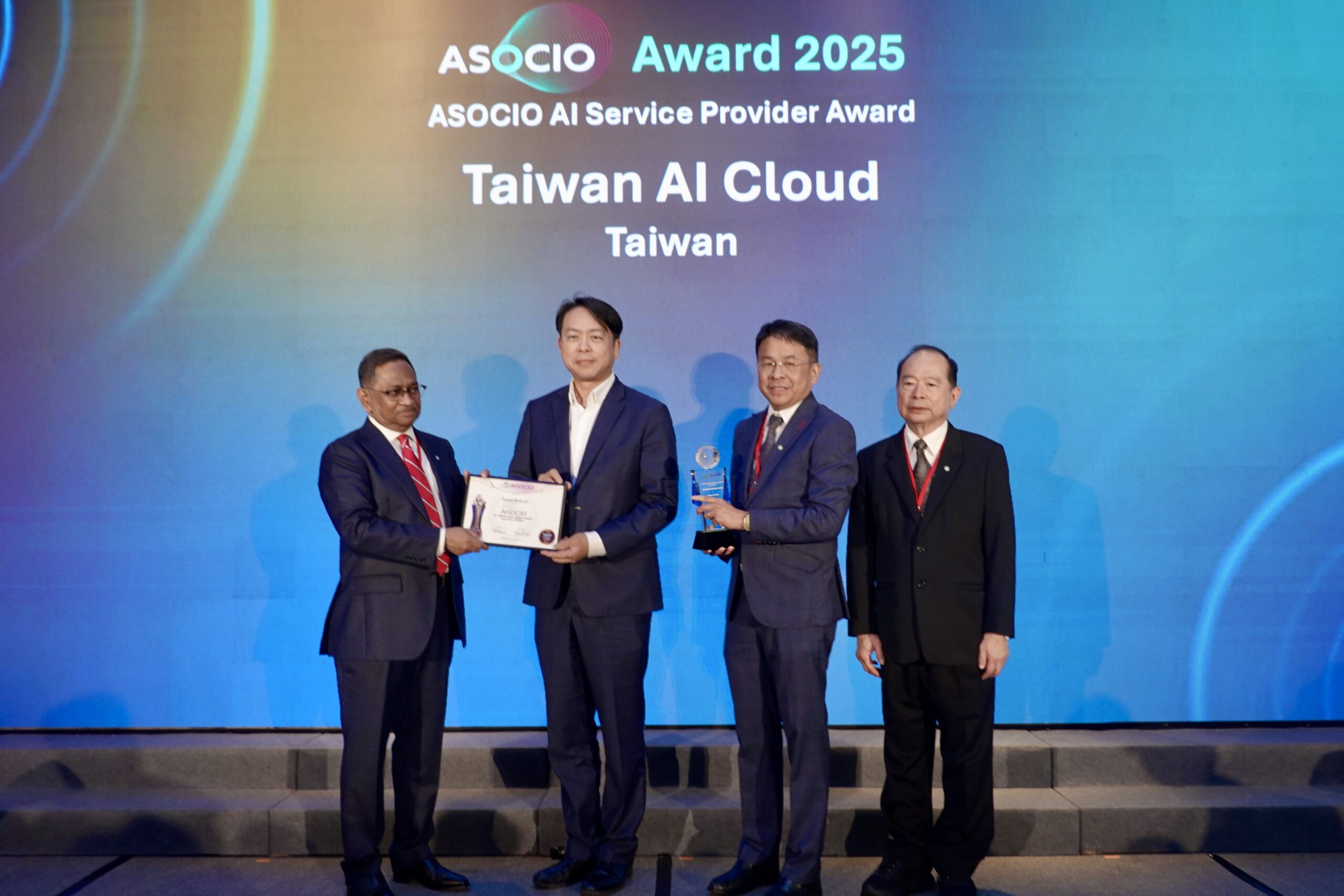 台灣之光！台智雲榮獲ASOCIO最佳AI服務供應商大獎！